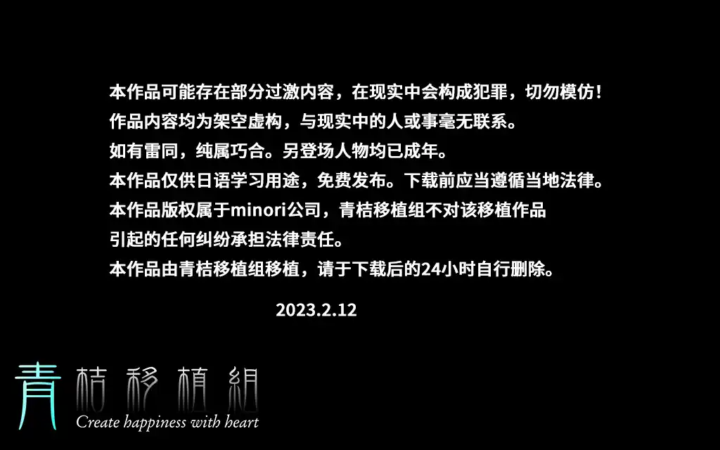 图片[2]-【安卓直装】eden* 安卓直装版发布 by青桔移植组-资源避难所