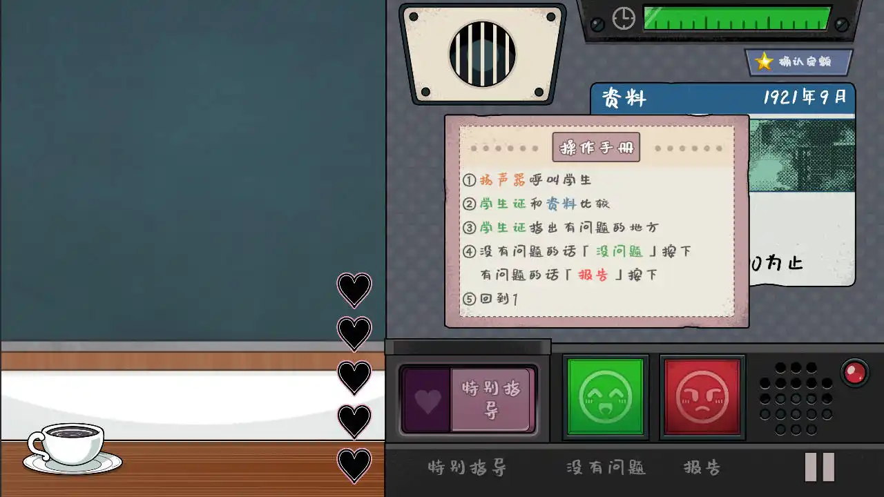 图片[2]-【安卓直装】【官中】【SLG】路人娘捕获学园-青桔网