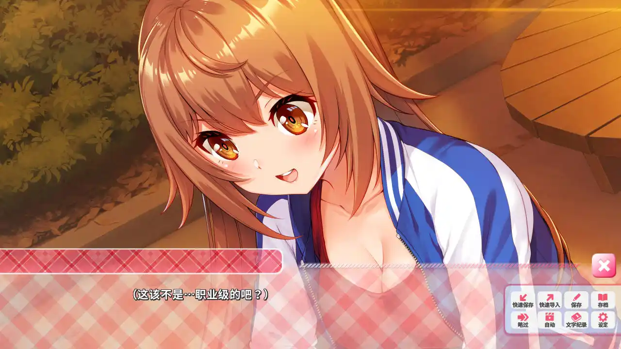 图片[4]-【PC硬盘】【官中】IdolDays-资源避难所