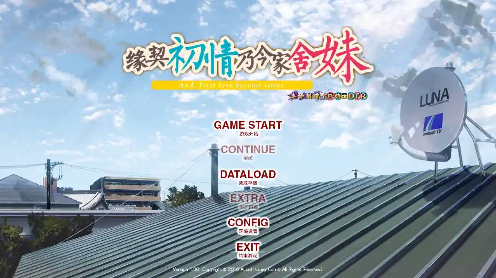 【KRKR】缘契初情乃今家舍妹-青桔网