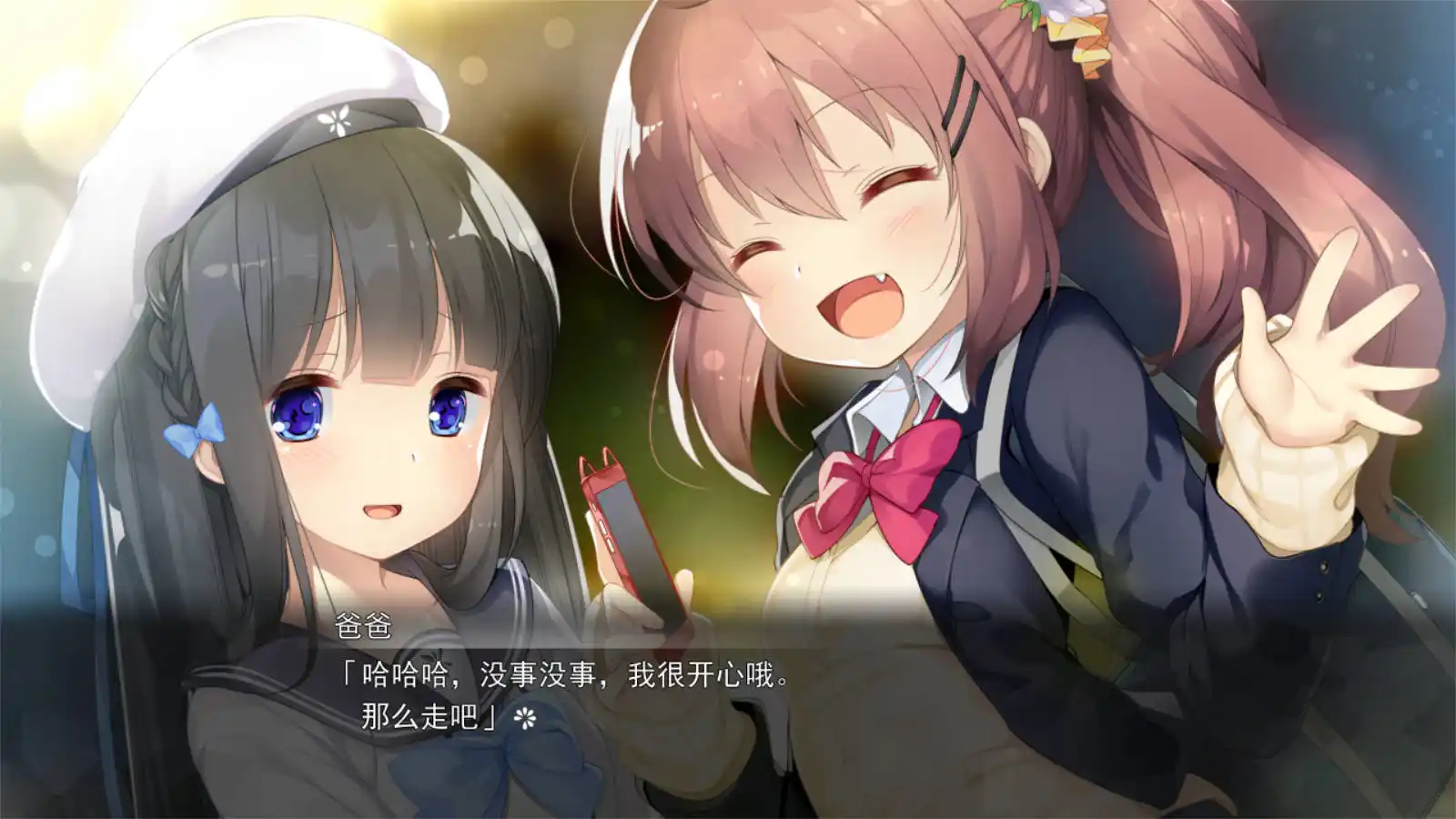 图片[4]-【PC硬盘】凋落的少女们～爸爸活 JC生活的快乐堕落记录（kobore_dl）-资源避难所