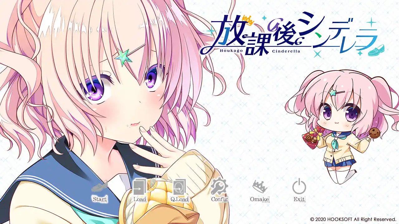 【PC硬盘】放学后的灰姑娘-青桔网