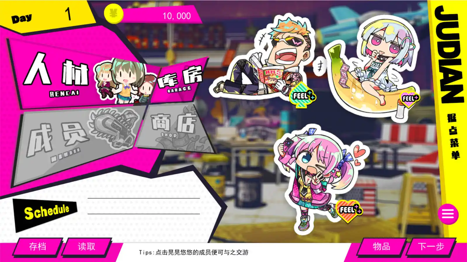 图片[3]-【PC硬盘】【官中】【RPG】多娜多娜一起来干坏事吧-资源避难所