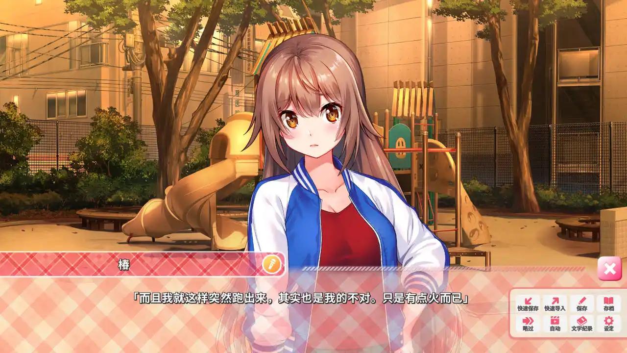 图片[3]-【PC硬盘】【官中】IdolDays-资源避难所