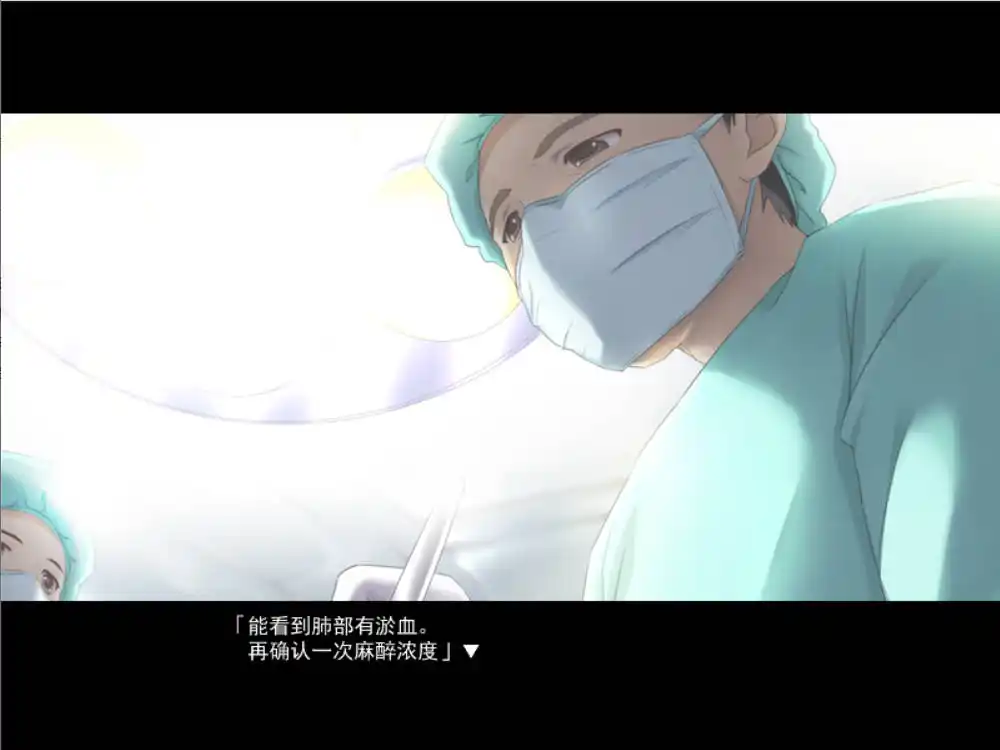 图片[4]-【ONS】【全年龄】水仙3Die Dritte Welt-Narcissu-资源避难所