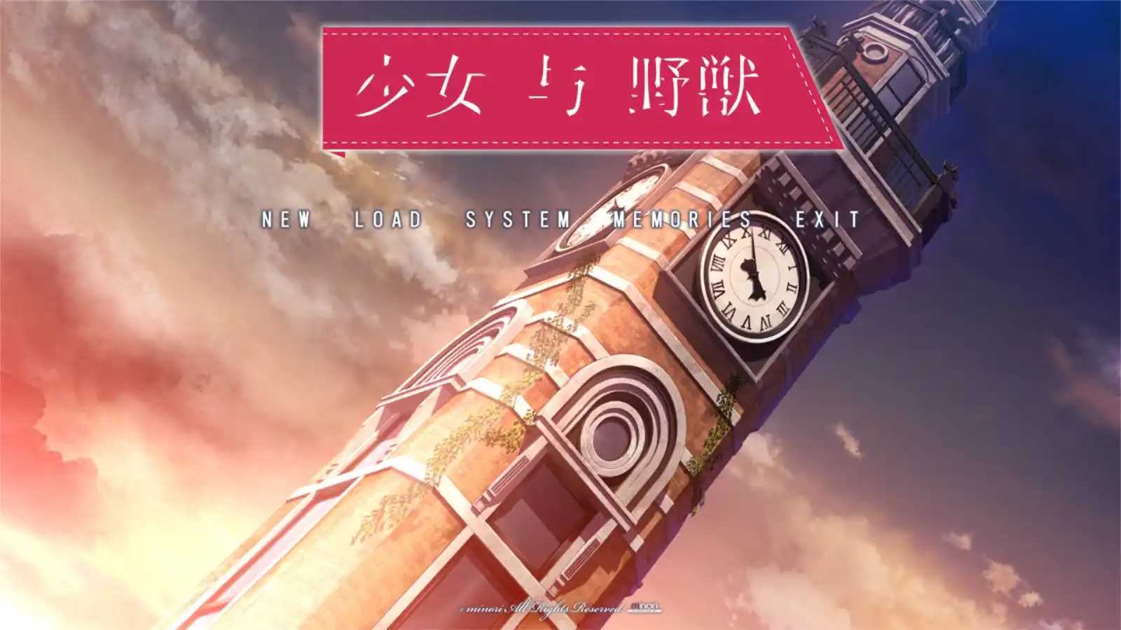 【PC硬盘】少女与野兽-青桔网