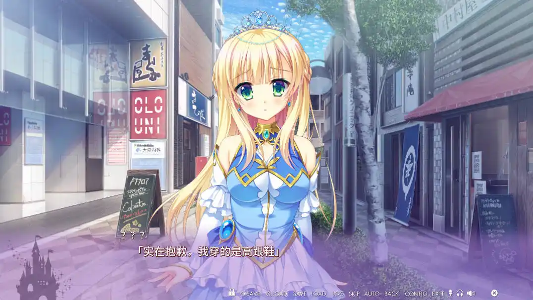 图片[4]-【 PC硬盘】【官中】金色Loveriche／金辉恋曲四重奏-资源避难所