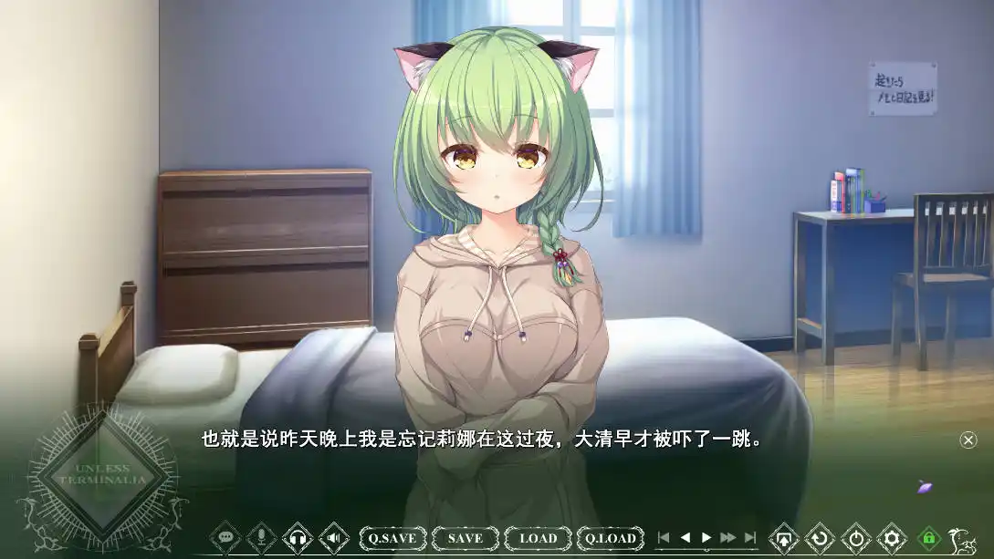图片[2]-【PC硬盘】Unless Terminalia-资源避难所
