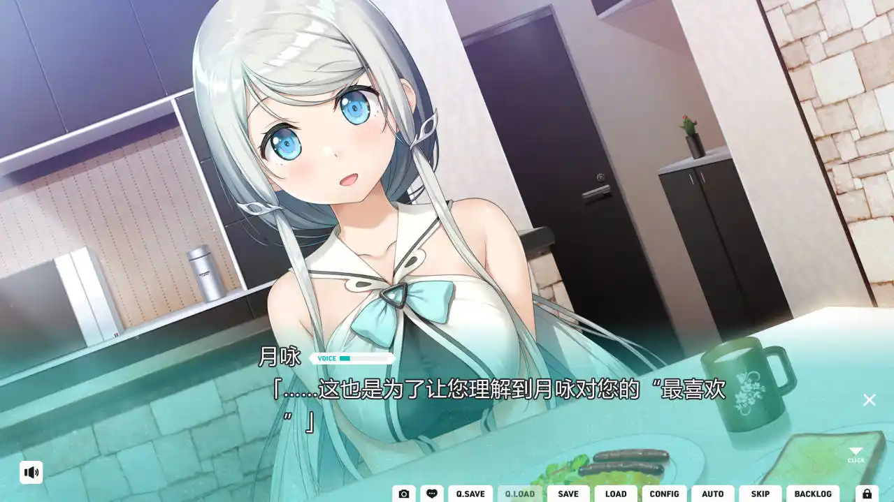 图片[3]-【KRKR】献给神明般的你 Extended Edition-资源避难所
