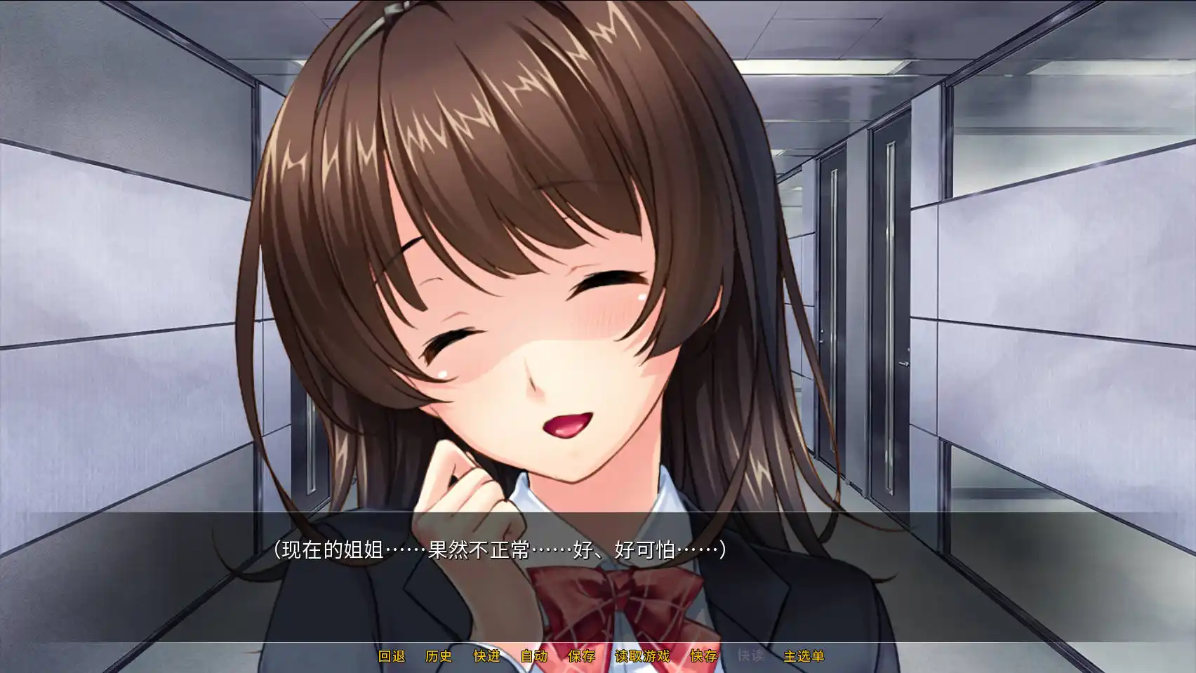 图片[2]-【PC硬盘】【官中】病娇姐姐的「性爱」囚禁（My Yandere Sister loves me too much!）-资源避难所