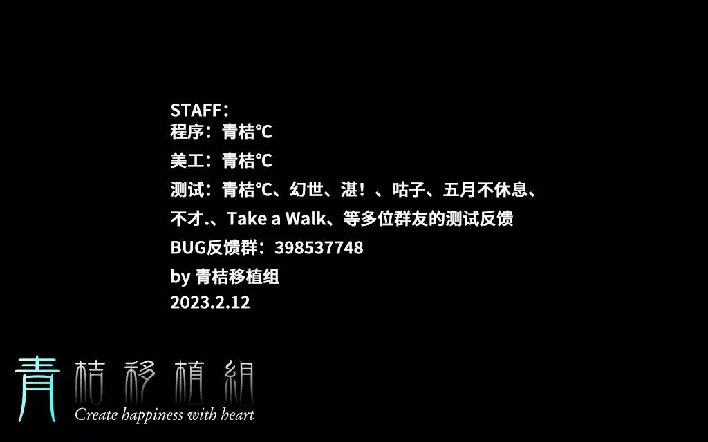 图片[3]-【安卓直装】eden* 安卓直装版发布 by青桔移植组-资源避难所