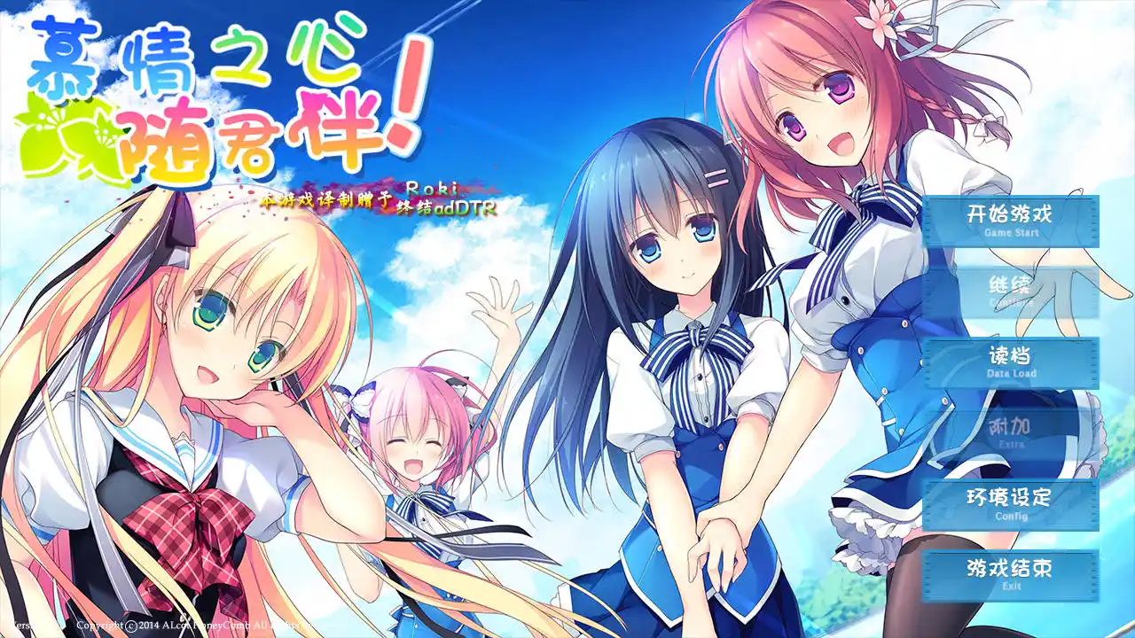 【PC硬盘】慕情之心今随君作伴-青桔网