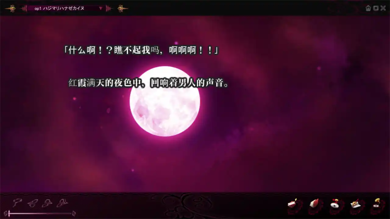 图片[2]-【KRKR】哥特妄想-资源避难所