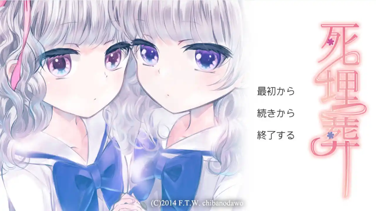 【PC硬盘】死埋葬三部曲-资源避难所
