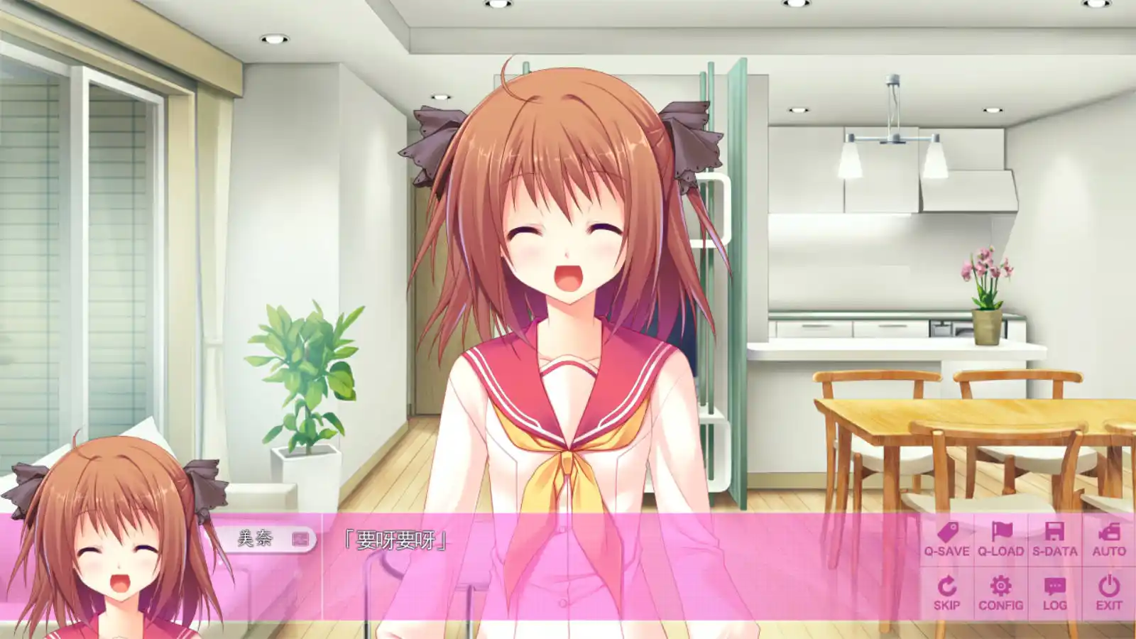 图片[4]-【KRKR】航迹云的彼方 V0.3-资源避难所