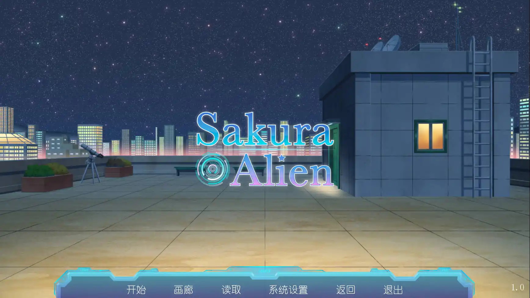 【PC硬盘】【官中】Sakura Alien