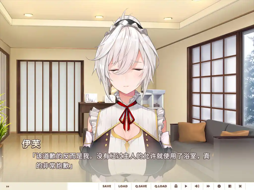 图片[3]-【PC硬盘】【官中】女仆来我家（Maid for Loving You）-资源避难所
