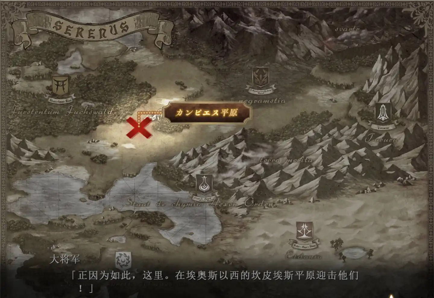 图片[2]-【PC硬盘】黑兽2 （juu2Ara）-资源避难所