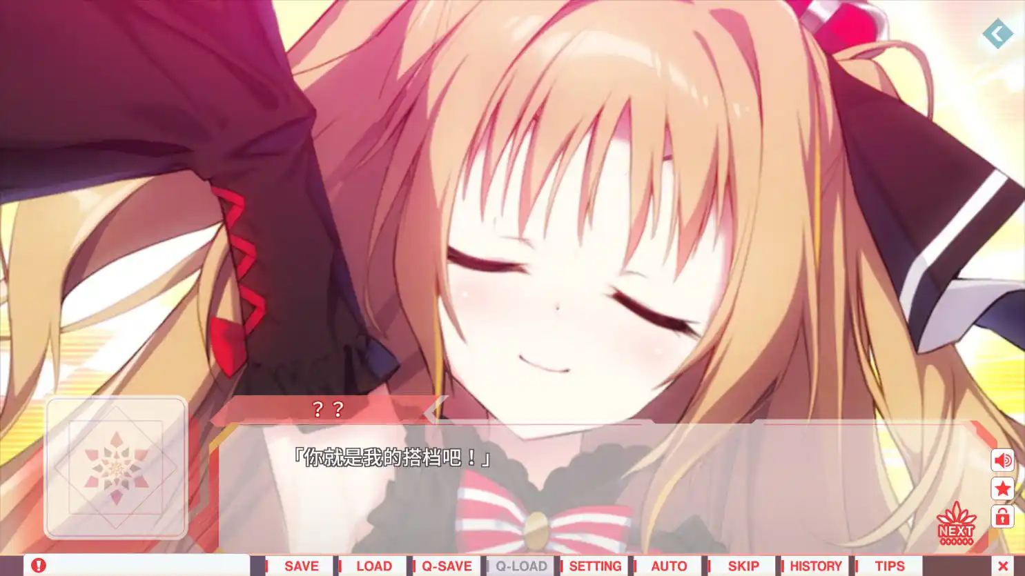 图片[2]-【PC硬盘】FLIP＊FLOP ～INNOCENCE OVERCLOCK～-资源避难所