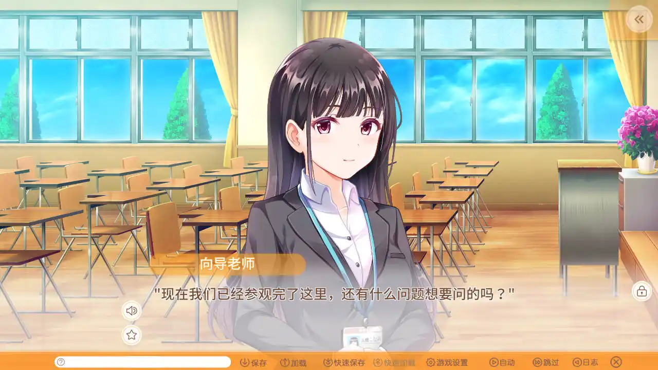 图片[2]-【PC硬盘】秘密之吻甜蜜且温柔-资源避难所