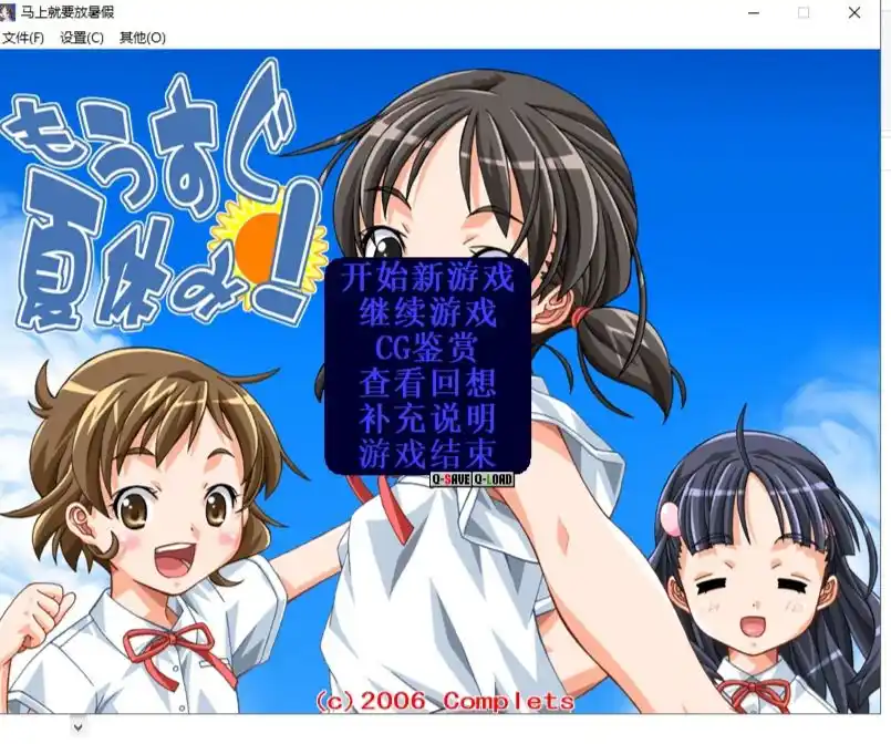 【PC硬盘】马上就要放暑假