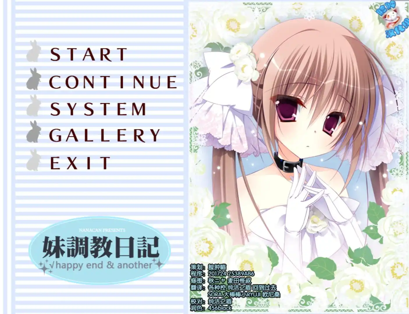 【PC硬盘】妹调教日记FD-青桔网