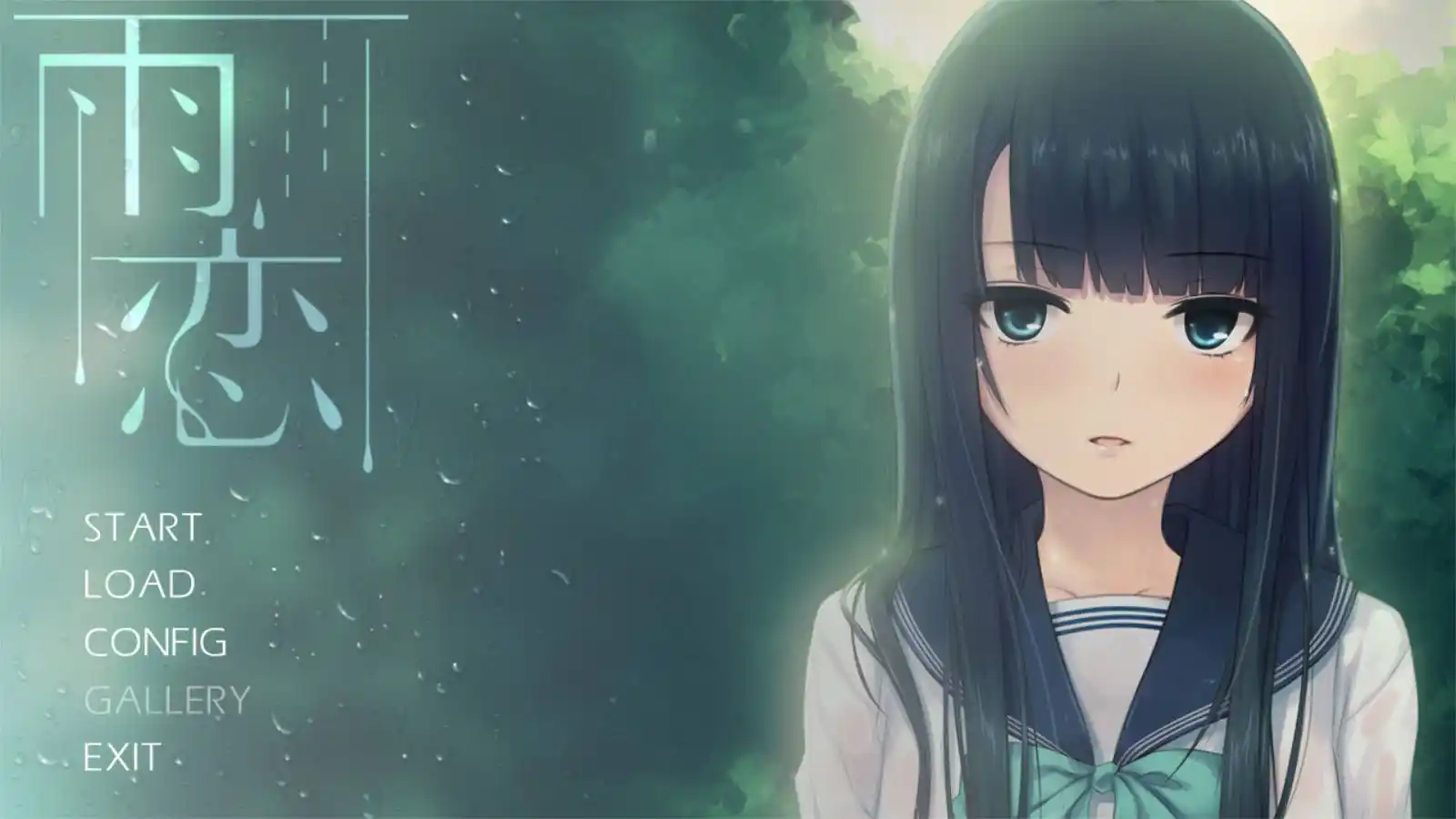 【PC硬盘】雨恋