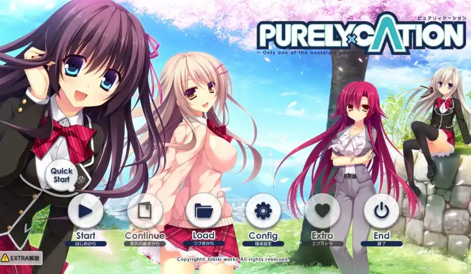 【PC硬盘】PURELY×CATION