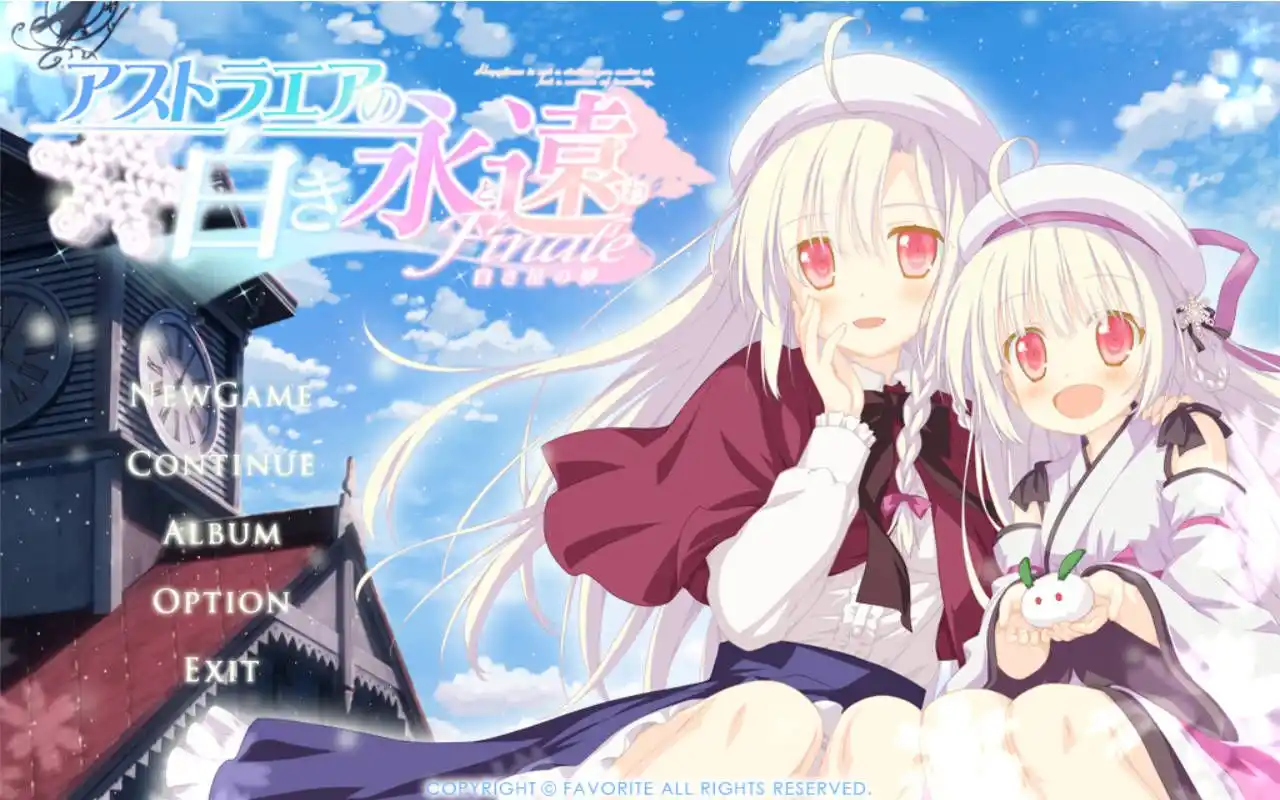 【PC硬盘】星辰恋曲的白色永恒-Finale- FHD ReEternity-青桔网