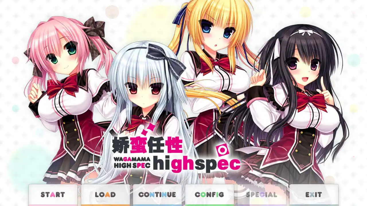 【PC硬盘】娇蛮任性highspec-青桔网