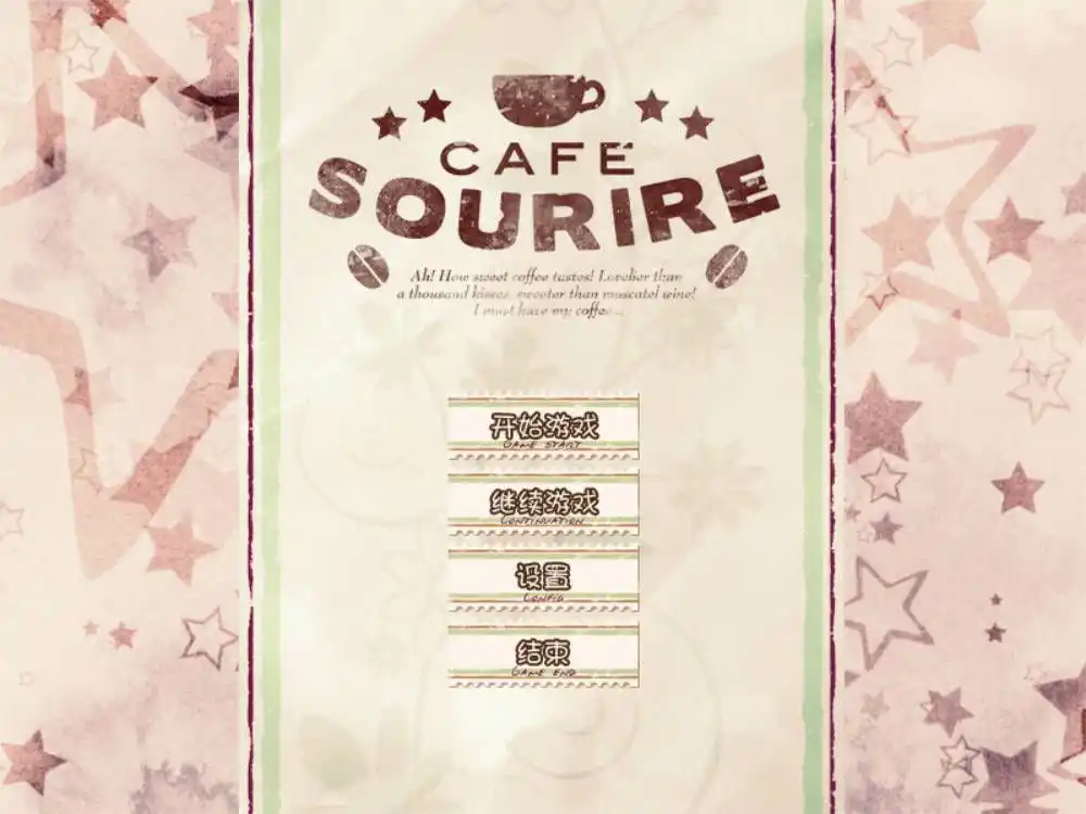【KRKR】CAFE SOURIRE
