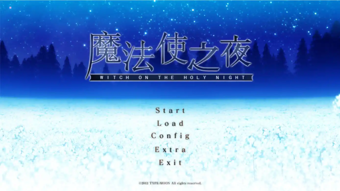 【KRKR】【汉化高压】【全年龄】魔法使之夜-青桔网
