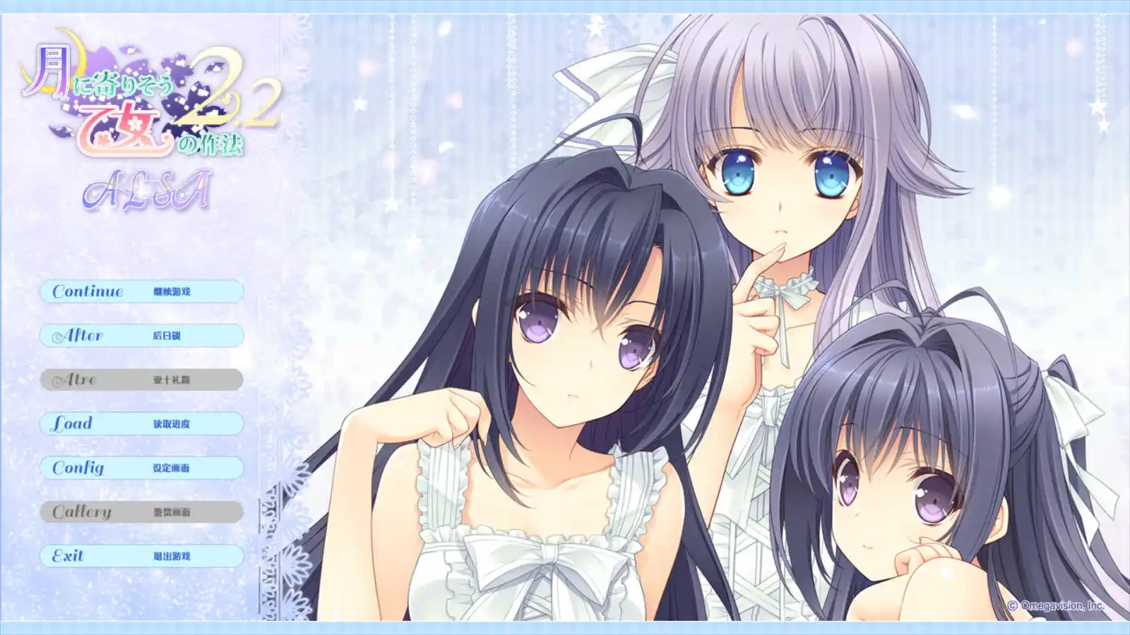 【PC硬盘】近月少女的礼仪2.2-青桔网