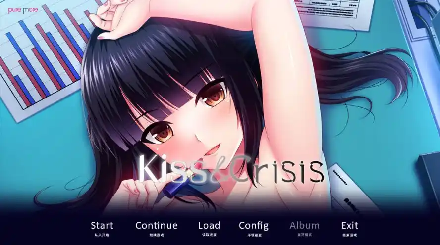 【PC硬盘】Kiss＆Crisis-青桔网