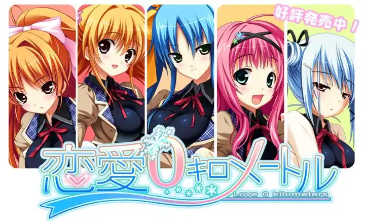 【KRKR】恋爱0公里-青桔网