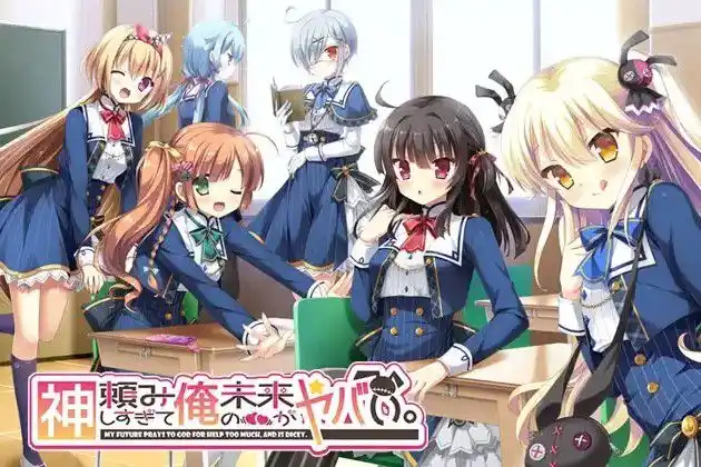 【KRKR】求神太多我未来糟糕了／太依赖咒术的我未来堪忧／过度依赖神的我未来很不妙-青桔网