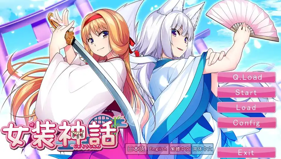 【PC硬盘】【官中】女装神话／Trap Legend-青桔网
