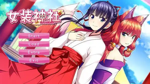 【PC硬盘】【繁体官中】女装神社／Trap Shrine