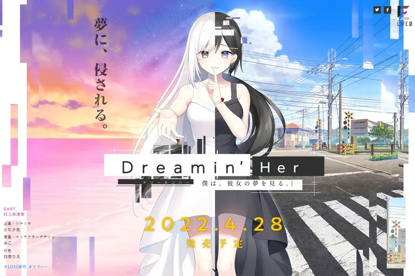 【PC硬盘】【全年龄】Dreamin’ Her -我梦见了她。--青桔网