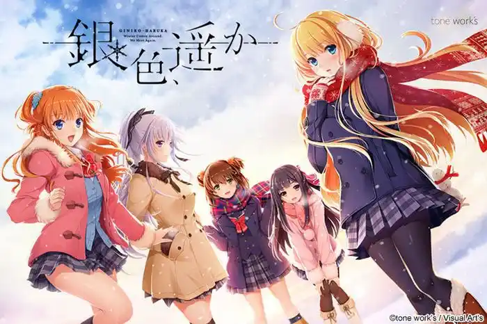【PC硬盘】银色遥远-青桔网
