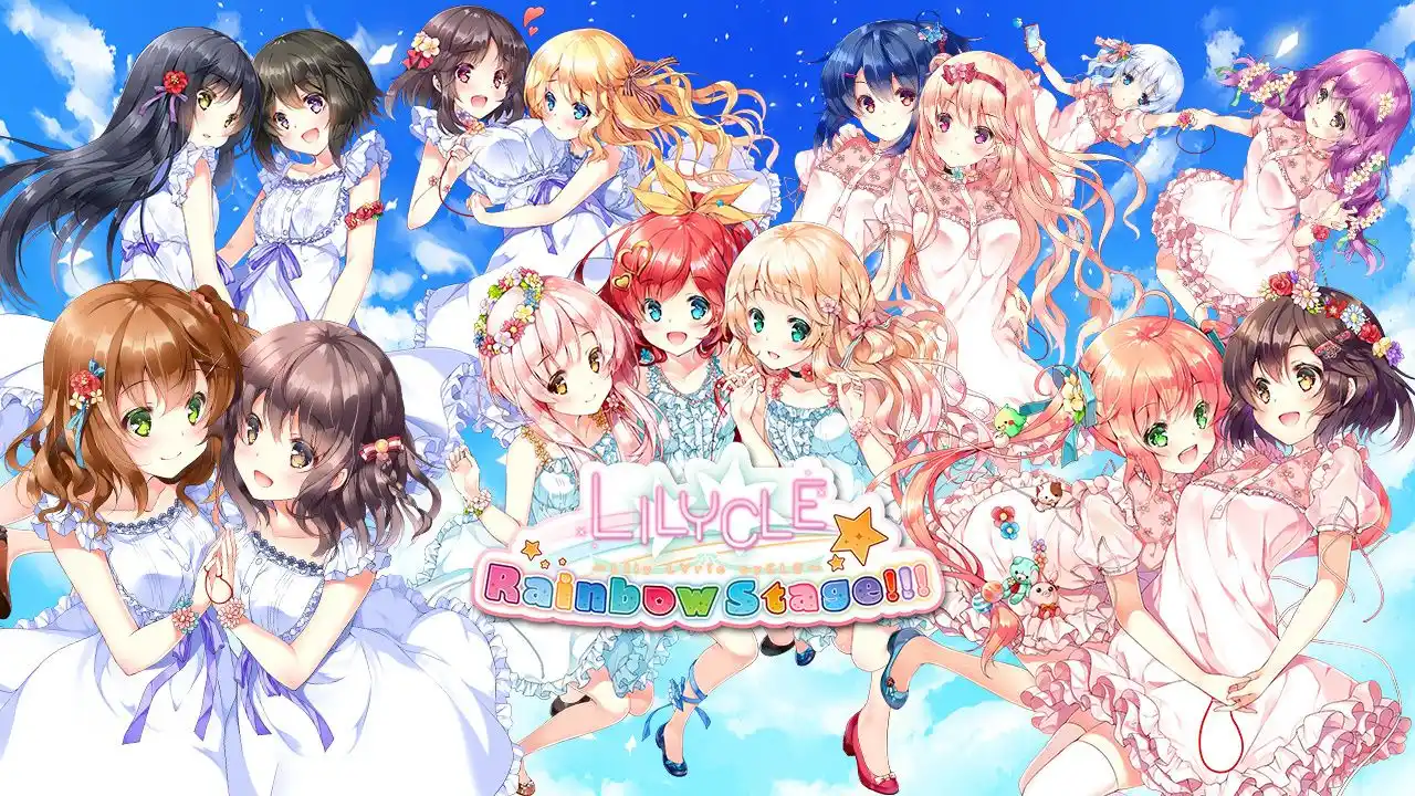 【PC硬盘】【全年龄】LILYCLE 彩虹舞台