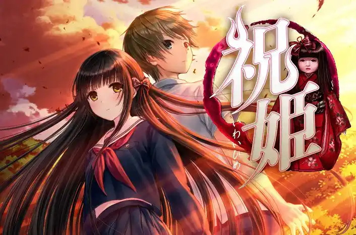 【PC硬盘】【官中】【全年龄】祝姬 V1.01