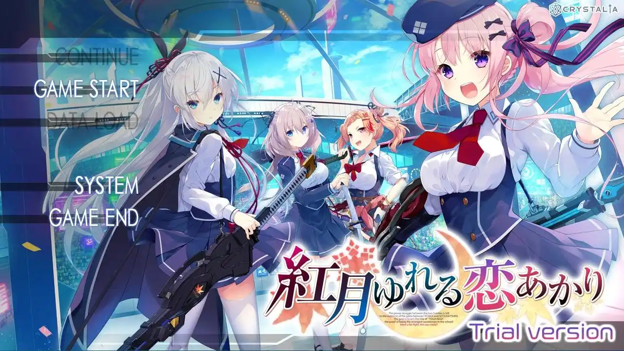 【PC硬盘】红月摇曳的恋之星火-青桔网