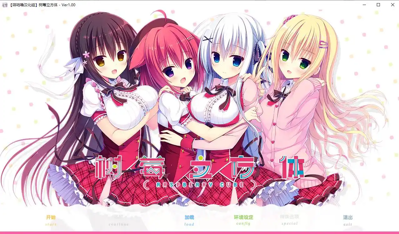 【PC硬盘】树莓立方体-青桔网