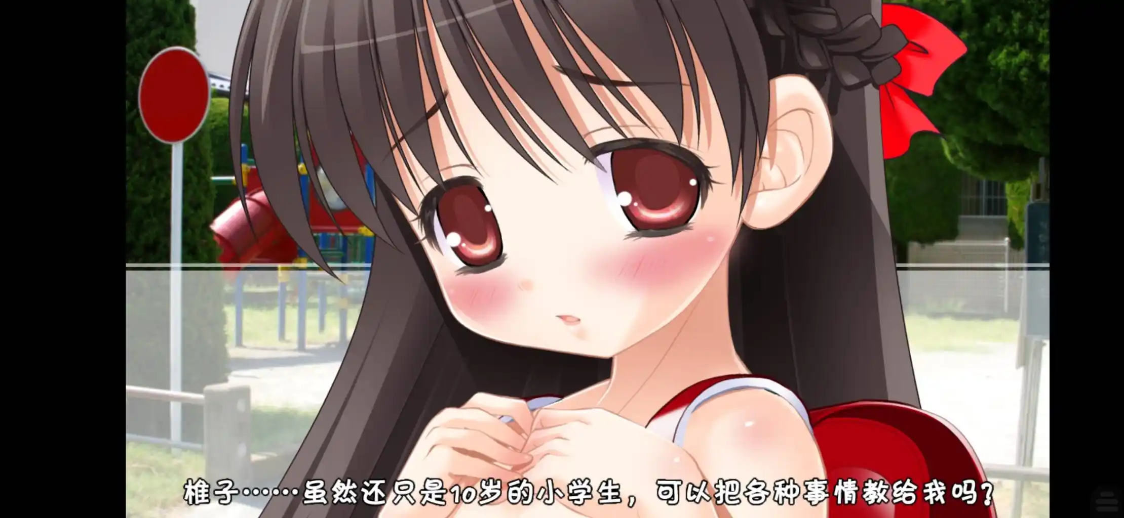 【KRKR】在没有人烟的公园里和少女孕育爱情-青桔网