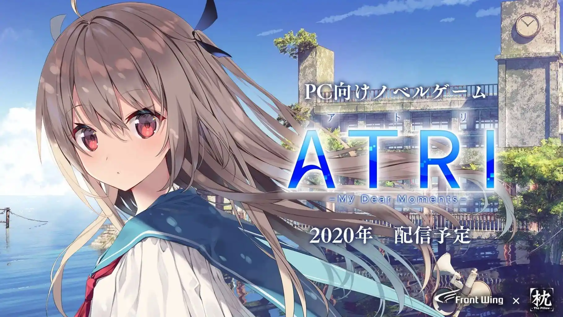 【KRKR】【官中】亚托莉—我挚爱的时光／ATRI -MY DEAR MOMENTS