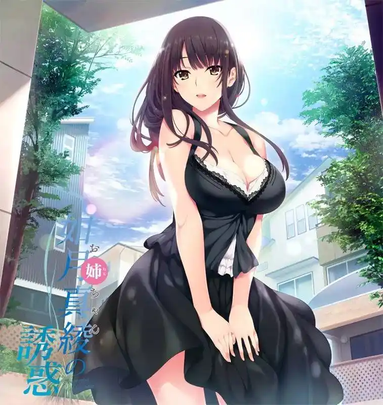 【KRKR】如月真绫的指导